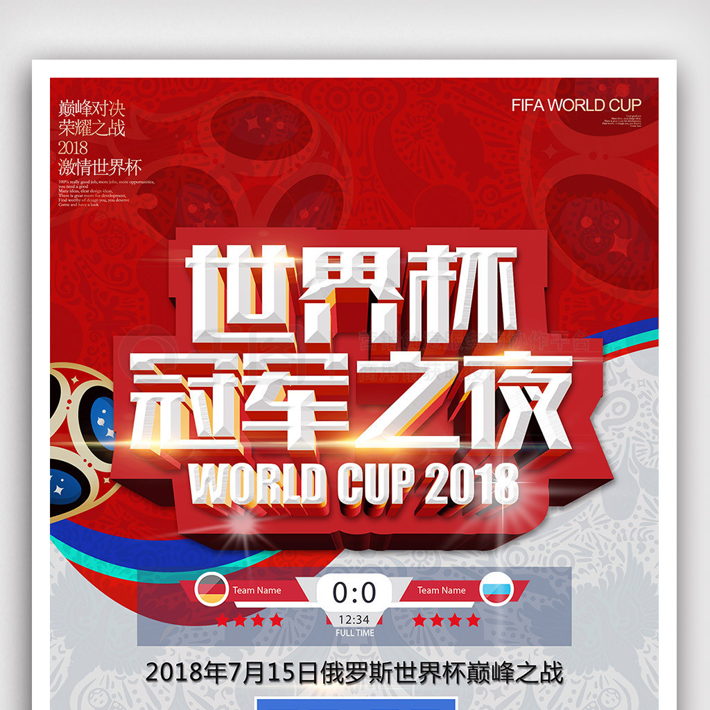 各类
