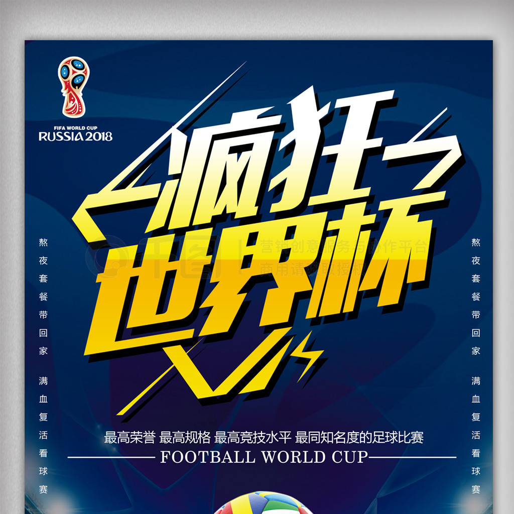 全球范围内
