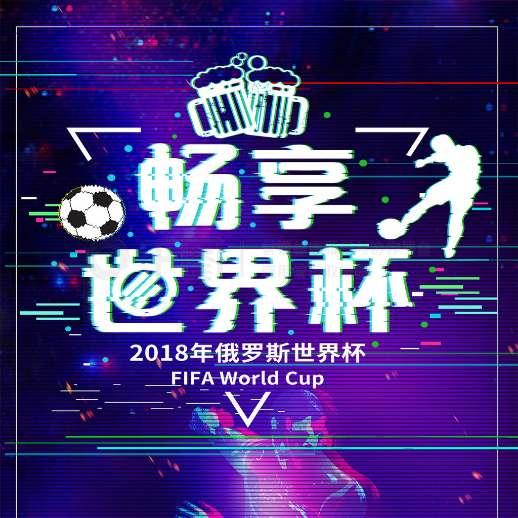 手共渡