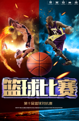 魅力